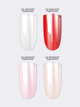 NAIL REPUBLIC Powder CLEAR #50 Втирка зеркальная