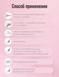 ЛУИ ФИЛИПП   Топ  Top SUPER SHINE   30г   (СНЯТО)