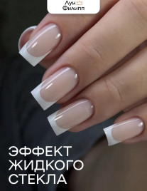 ЛУИ ФИЛИПП   Топ  Top SUPER SHINE   30г   (СНЯТО)