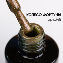 VOGUE NAILS Гель-лак кошачий глаз хамелеон 10мл КОЛЕСО ФОРТУНЫ