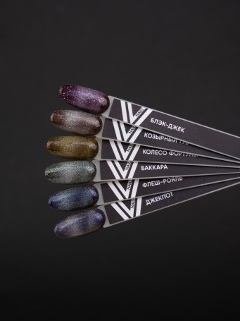 VOGUE NAILS   Гель-лак кошачий глаз хамелеон  10мл   КОЛЕСО ФОРТУНЫ