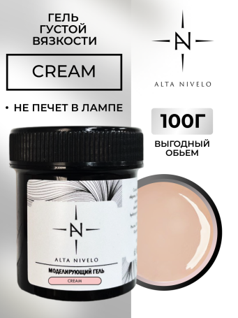 ALTA NIVELO   Гель для моделирования   Gel Silver   CREAM   100г