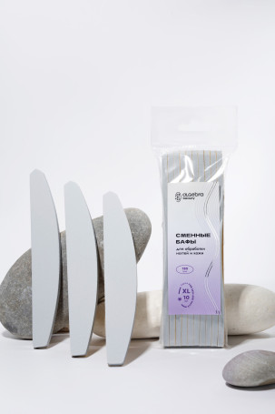 ALGEBRA BEAUTY   For Skin   Сменные бафы для пилочного маникюра   (10шт)   #180   Limited