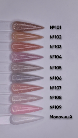 ОПЦИЯ   Гель для моделирования с шиммером   15мл   #109