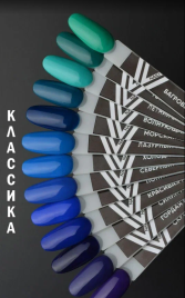 VOGUE NAILS Гель-лак 10мл КРАСИВАЯ МЕСТЬ