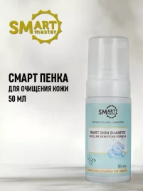 SMART Шампунь-пена для кожи SKIN SHAMPOO 50мл
