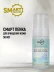 SMART   Шампунь-пена для кожи   SKIN SHAMPOO  50мл