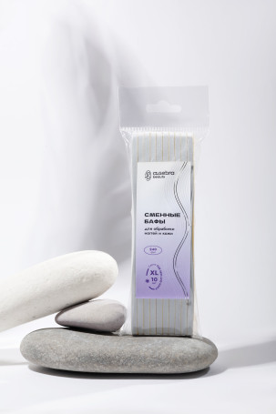 ALGEBRA BEAUTY   For Skin   Сменные бафы для пилочного маникюра   (10шт)   #240   Limited