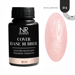 NAIL REPUBLIC   Base COVER   #16   30мл (бутылка)   База камуфлирующая с шиммером
