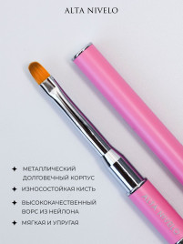 ALTA NIVELO Кисть двухсторонняя для полигеля