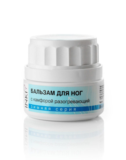 INKI   Бальзам для ног  с камфорой разогревающий    35мл
