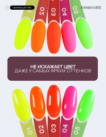 ЛУИ ФИЛИПП   Топ матовый без л/с  15мл  Top SOFT TOUCH   (СНЯТО)