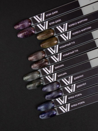 VOGUE NAILS   Гель-лак кошачий глаз хамелеон  10мл   КОЗЫРНЫЙ ТУЗ