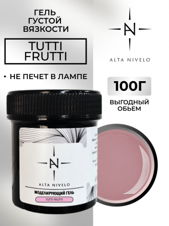 ALTA NIVELO   Гель для моделирования   Gel Silver   TUTTI FRUTTI   100г