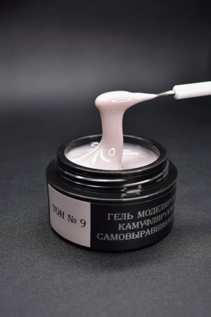 ОПЦИЯ   Самовыравнивающийся гель  камуфлирующий  ТОН   №09   50мл