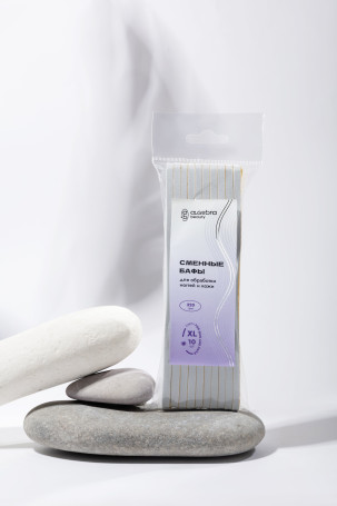 ALGEBRA BEAUTY   For Skin   Сменные бафы для пилочного маникюра   (10шт)   #320   Limited