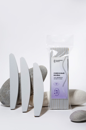 ALGEBRA BEAUTY   For Skin   Сменные бафы для пилочного маникюра   (10шт)   #320   Limited