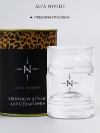 ALTA NIVELO Штамп для стемпинга двойной