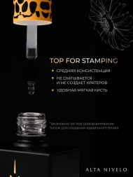 ALTA NIVELO      Топ для стемпинга без л/с   15мл   Top FOR STAMPING