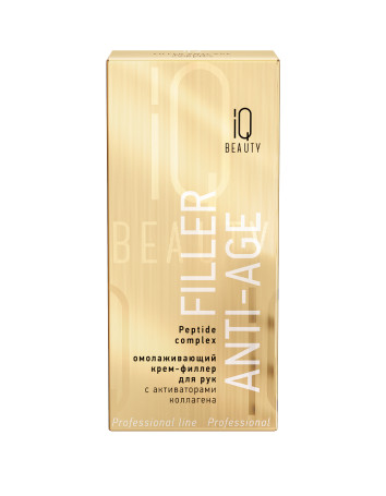 IQ BEAUTY   FILLER ANTI-AGE   100мл   Крем для рук Филлер омолаживающий с пептидным комплексом
