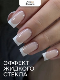 ЛУИ ФИЛИПП   Топ  Top SUPER SHINE   15г