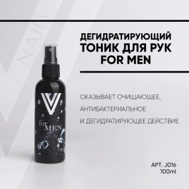 VOGUE NAILS Дегидратирующий тоник для рук For men 100мл