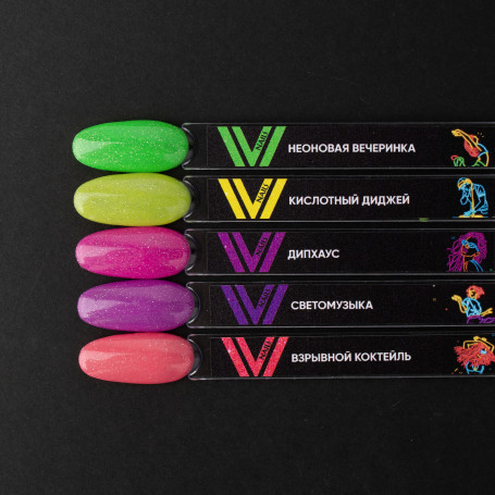 VOGUE NAILS   Гель-лак неоновый светоотражающий  10мл  ВЗРЫВНОЙ КОКТЕЙЛЬ