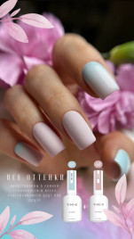 TIES   Гель-лак  10мл  ISLAND   #041