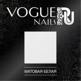 VOGUE NAILS Фольга для отпечатывания БЕЛАЯ