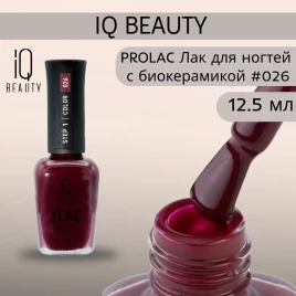 IQ BEAUTY Лак для ногтей с биокерамикой 12,5мл Prolac #026