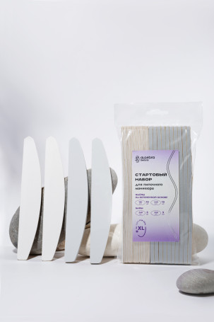 ALGEBRA BEAUTY   СТАРТОВЫЙ   Набор для пилочного маникюра   (30шт)   Limited