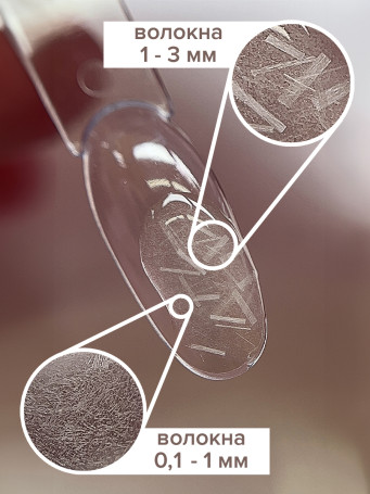 BSG   Гель со стекловолокном   SТЕКЛО   ДЛЯ ТРЕЩИН   13г (шайба)