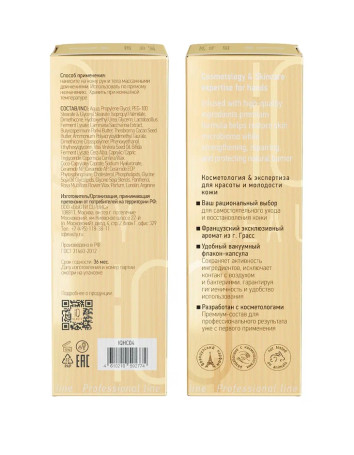 IQ BEAUTY   PROBIOTICS + CERAPLEX 5T5   100мл   SOS крем для рук  и проблемных зон Заживление и восстановление микробиома кожи