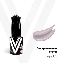 VOGUE NAILS Гель-лак 10мл ЛАКИРОВАННЫЕ ТУФЛИ