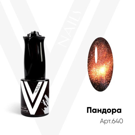 VOGUE NAILS Гель-лак кошачий глаз 9D 10мл  ПАНДОРА