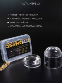 ALTA NIVELO Сменные подушечки для двойного штампа