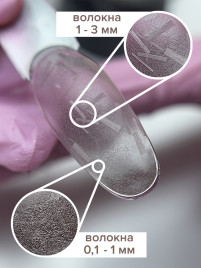 BSG Гель со стекловолокном SТЕКЛО ДЛЯ УКРЕПЛЕНИЯ 8г (шприц)