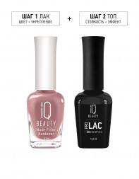 IQ BEAUTY   Филлер-укрепитель с камуфлирующим эффектом   12,5мл   Nude Filler PINK VINTAGE