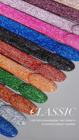 NAIL REPUBLIC   FLASH #06/1   10мл   Гель-лак светоотражающий