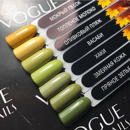 VOGUE NAILS   Гель-лак  10мл  ПРЯНОЕ ЗЕЛЬЕ