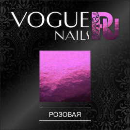 VOGUE NAILS Фольга для отпечатывания ФУКСИЯ