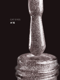 GRAPE      Гель-лак кошачий глаз светоотрающий   15мл    CAT EYES   #15