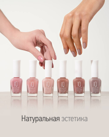 IQ BEAUTY Nude Filler ROSE BARE 12,5мл Филлер-укрепитель с камуфлирующим эффектом