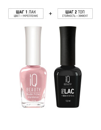 IQ BEAUTY Nude Filler ROSE BARE 12,5мл Филлер-укрепитель с камуфлирующим эффектом