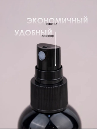 VOGUE NAILS  Дегидратирующий тоник для рук   ПЕЧЕНЬКА   100мл