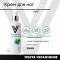 VOGUE NAILS  Крем для ног с ментолом  200мл   MINT