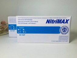 NITRIMAX   Перчатки нитриловые  50пар   Голубые   M