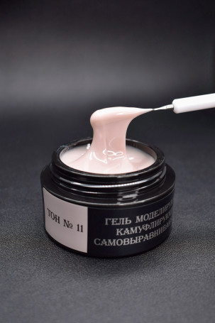 ОПЦИЯ   Самовыравнивающийся гель  камуфлирующий  ТОН   №11   50мл