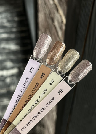 GRAPE      Гель-лак кошачий глаз светоотрающий   15мл    CAT EYES   #16