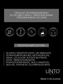 LINTO   Топ без л/с с эффектом втирки   15мл   Top OF-PEARL QUARTZ